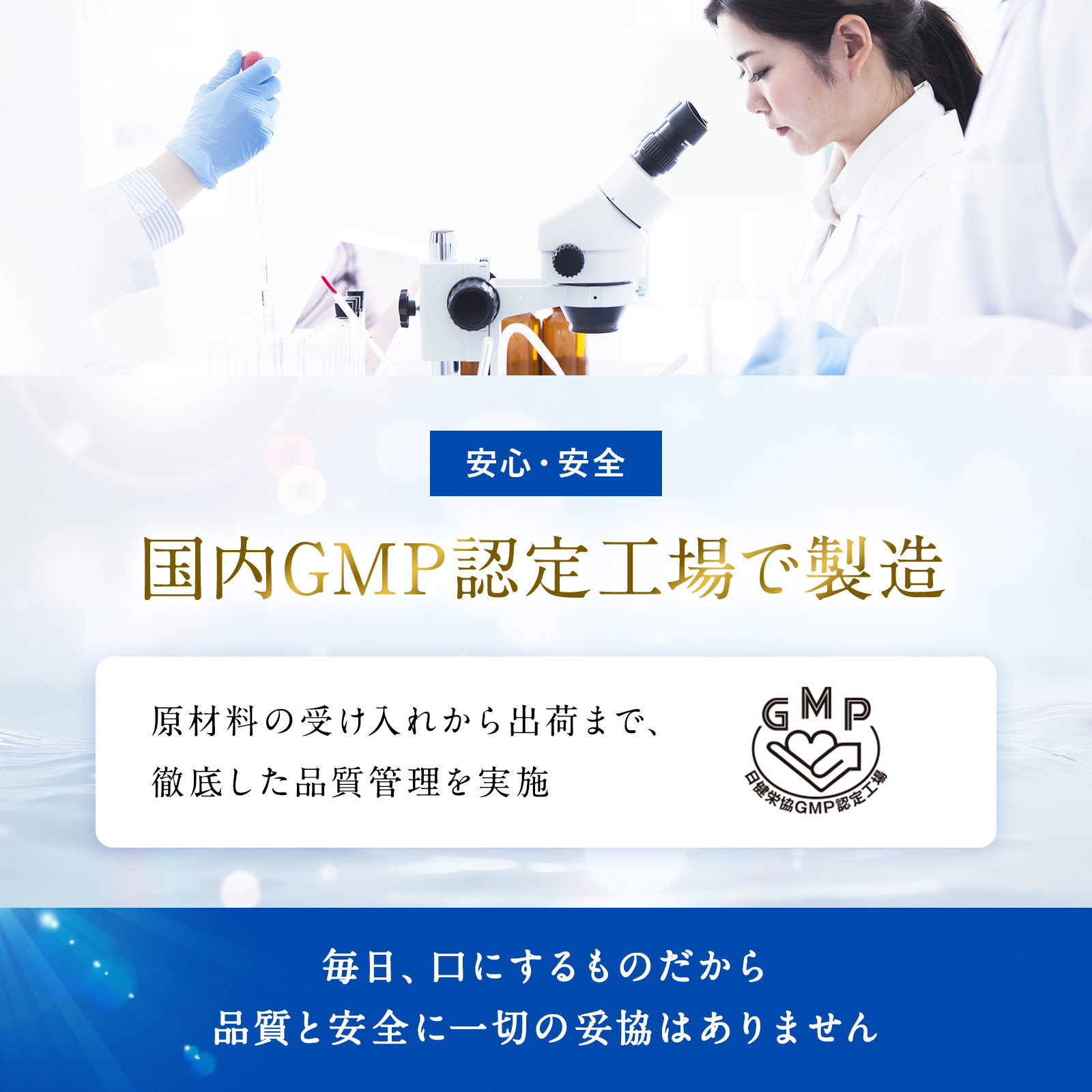 カリウムサプリは+美容成分で選ぶ新時代へ